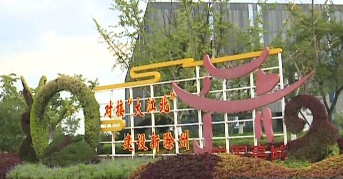 全椒招聘网最新招聘信息，时代的脉搏与人才的交汇舞台