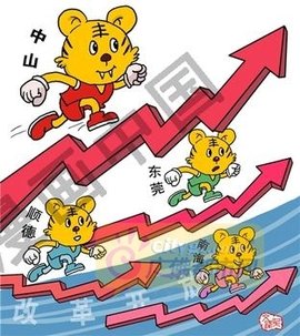 最新四虎深度解析与观点阐述