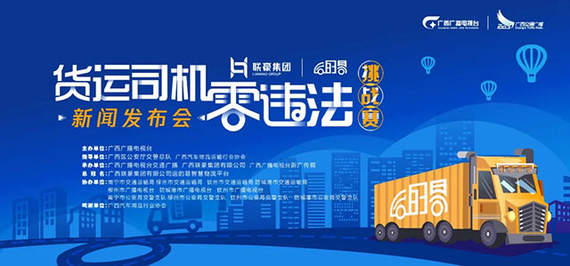 郫县司机招聘最新消息速递
