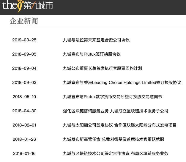 公众号微商城 第288页