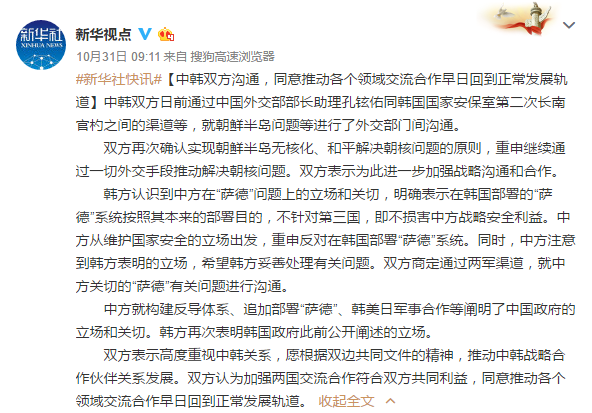 一站式城市服务平台 第300页