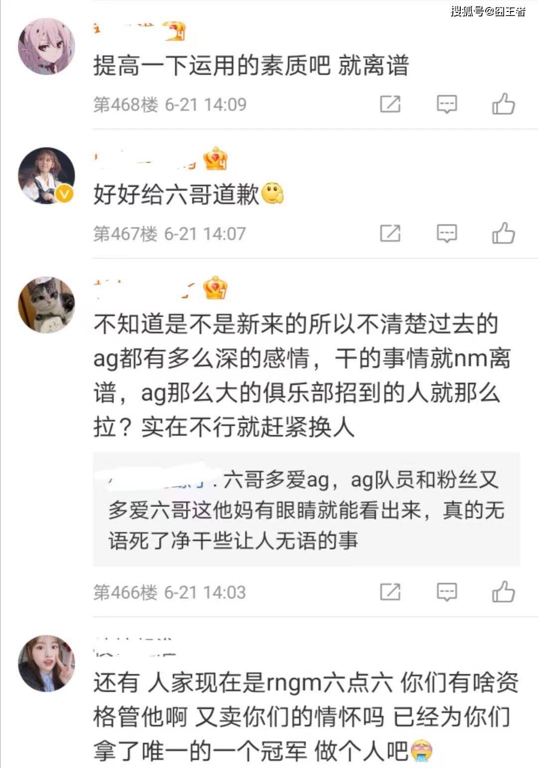 公众号微商城 第281页