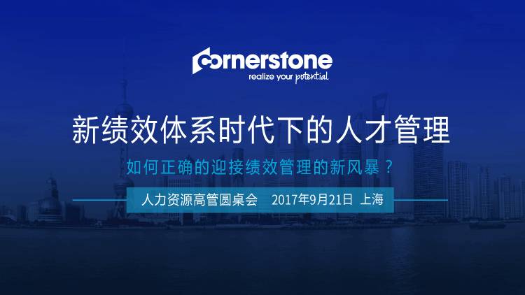 小桥招聘网最新招聘，时代脉搏与人才交响的交汇点