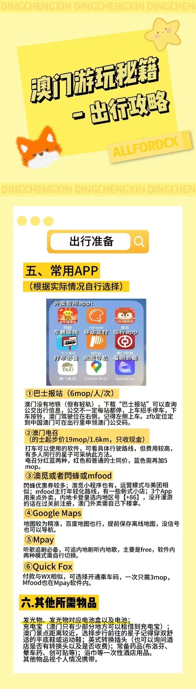电子商务 第273页