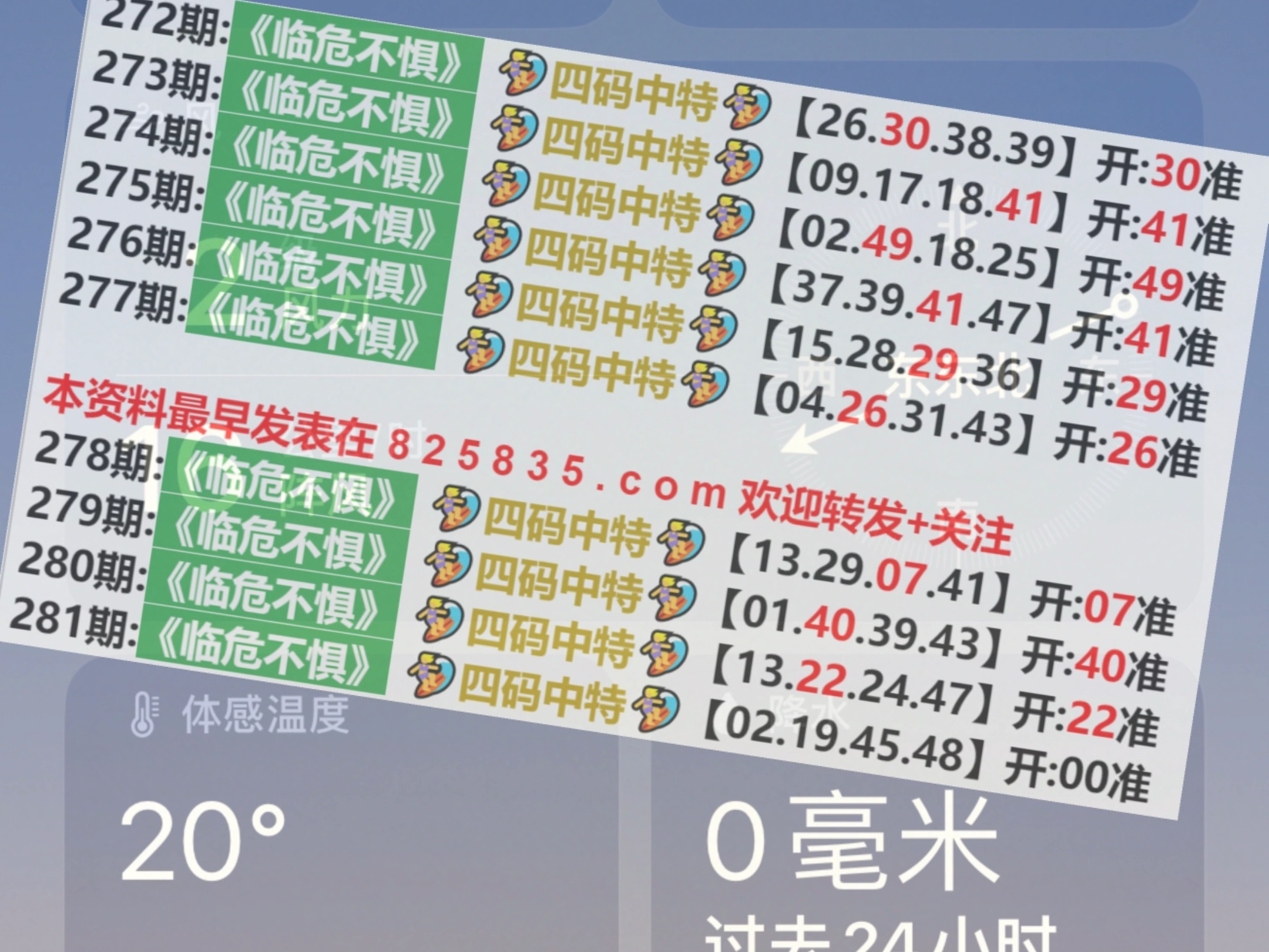 一站式城市服务平台 第285页