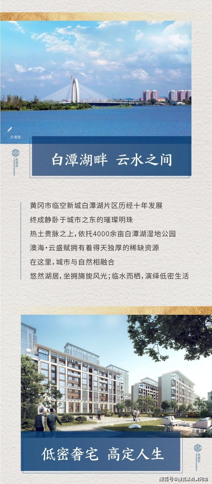 一站式城市服务平台 第279页