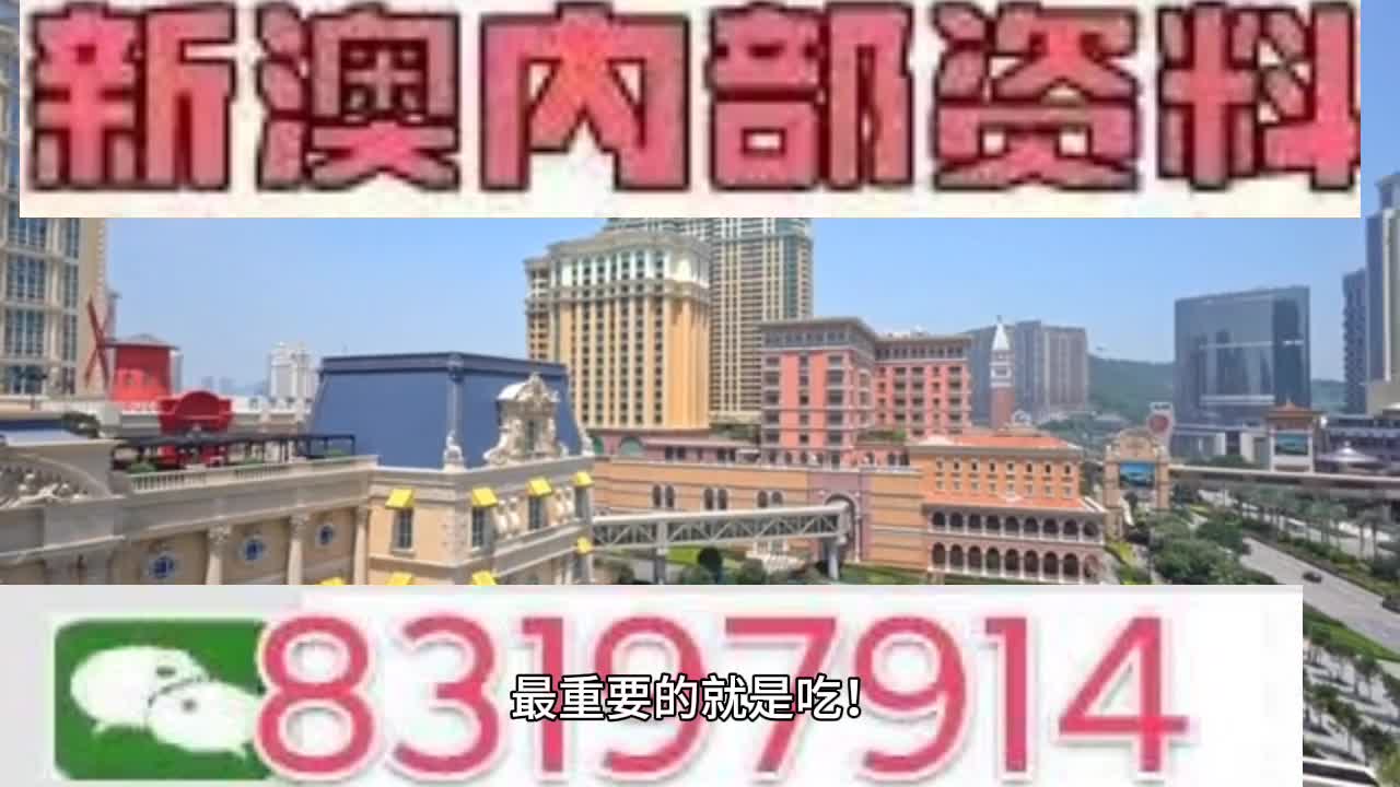 新澳门一肖一特一中,数据驱动决策_奢华版22.731
