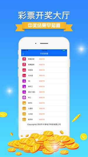 电子商务 第260页