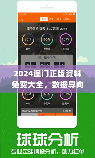新澳门最精准正最精准,实时更新解释介绍_智巧版22.505