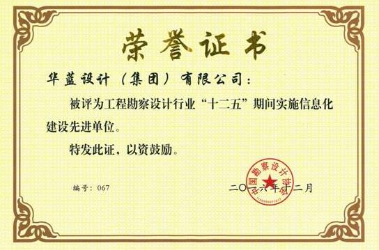 新澳门期期准精准,全面设计实施_钻石版22.614