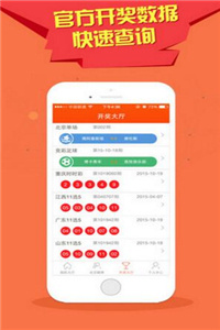 新澳门王中王100%期期中,专业数据点明方法_娱乐版22.152