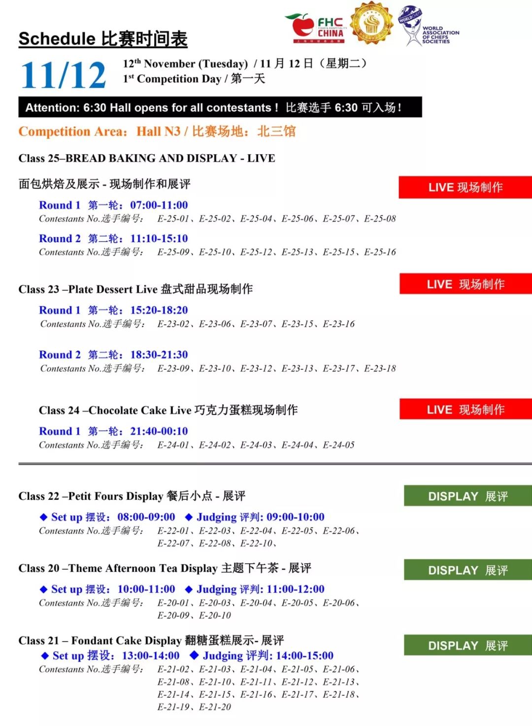 新澳门现场开奖直播观看视频,数据获取方案_经典版22.973