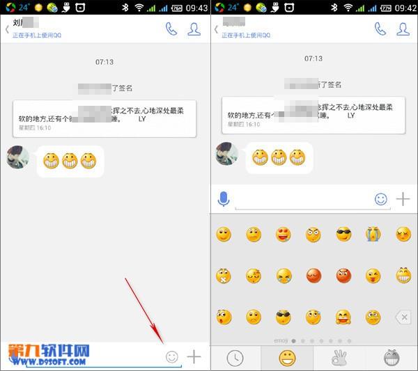 QQ国际版最新版本的深度用户体验探讨