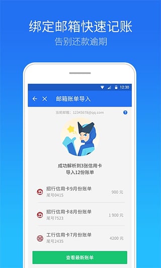 QQ下载2017最新版安装指南与步骤解析