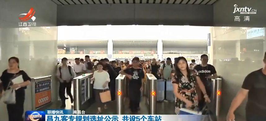 九江最新干部任前公示,科技成果解析_穿戴版23.132