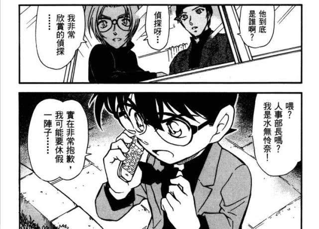 智慧网运最新版本,定性解析明确评估_云技术版23.491