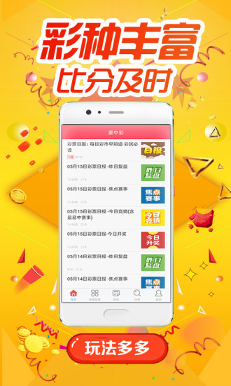一站式城市服务平台 第253页