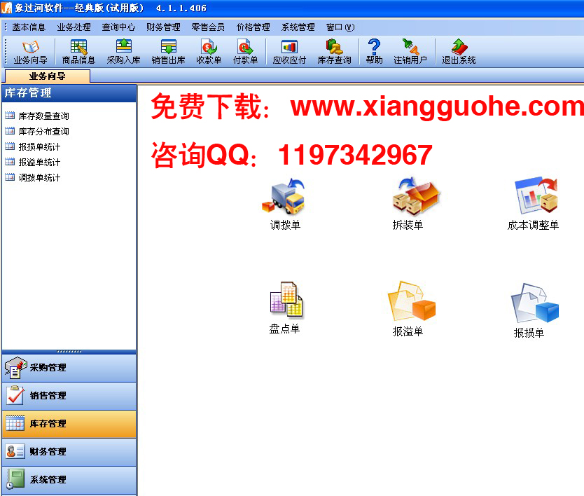 7777788888管家婆凤凰,处于迅速响应执行_实用版48.337