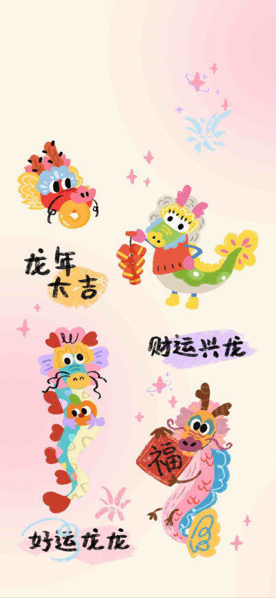 一站式城市服务平台 第252页
