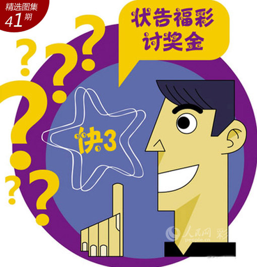 新奥六开彩开奖结果查询合,专家权威解答_游戏版48.529