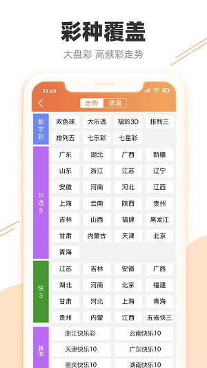 新澳门今晚开特马开奖结果124期,精细评估方案_模块版48.579