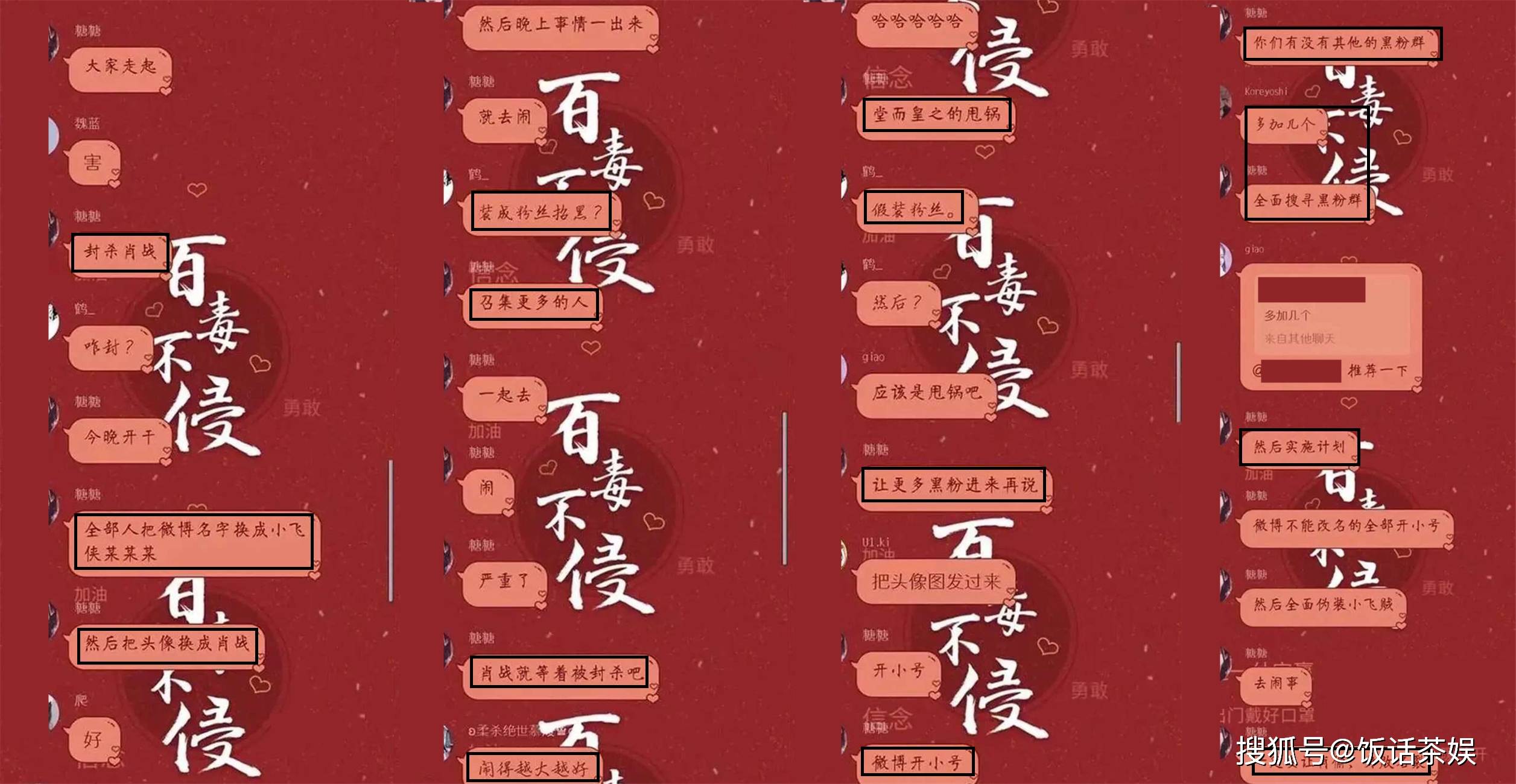 电子商务 第233页