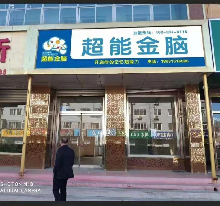 电子商务 第225页