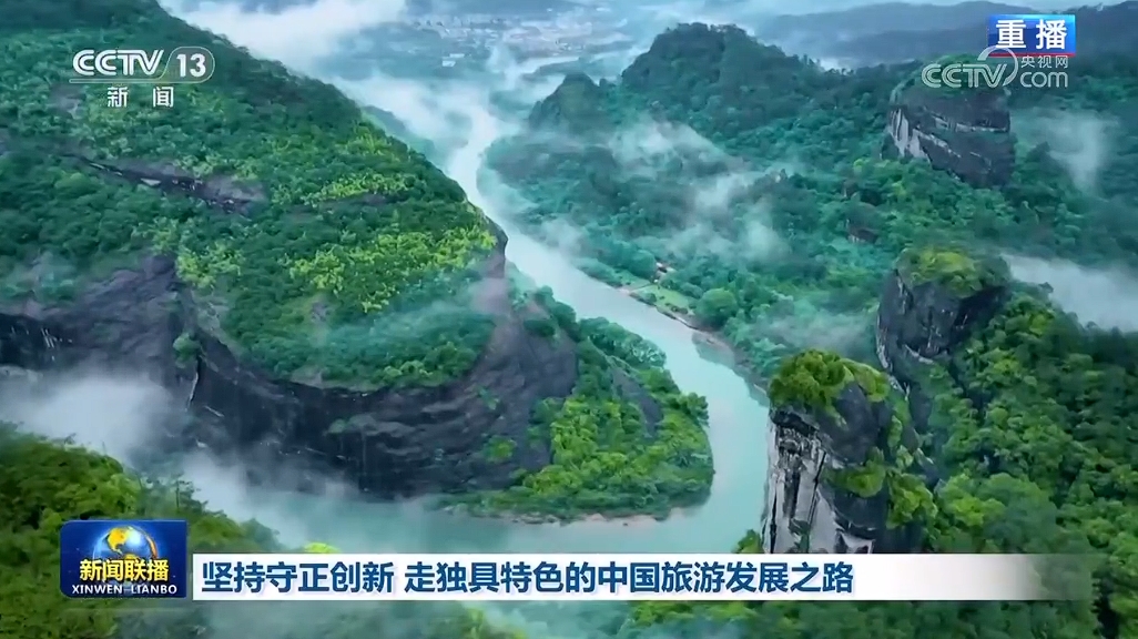 九福来最新动态，自然美景探险之旅，探寻内心的平和宁静