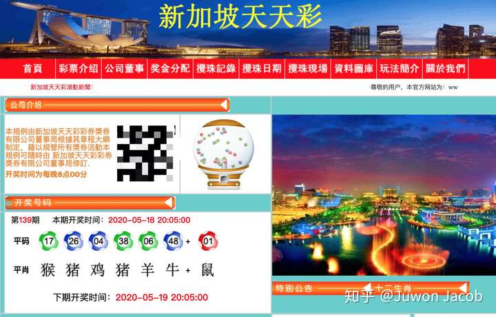 一站式城市服务平台 第241页