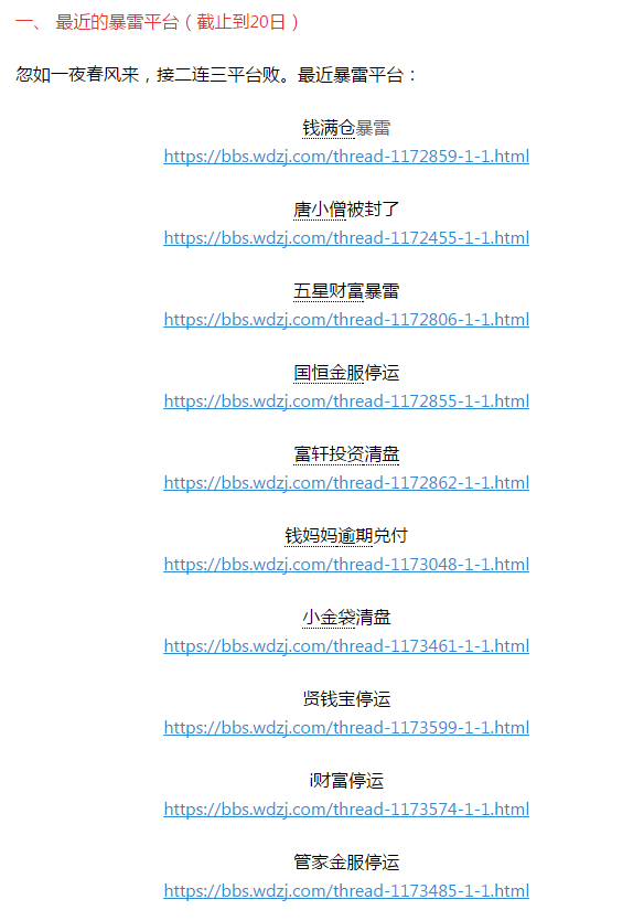 2025澳门六今晚开奖结果,数据导向计划_生态版18.508