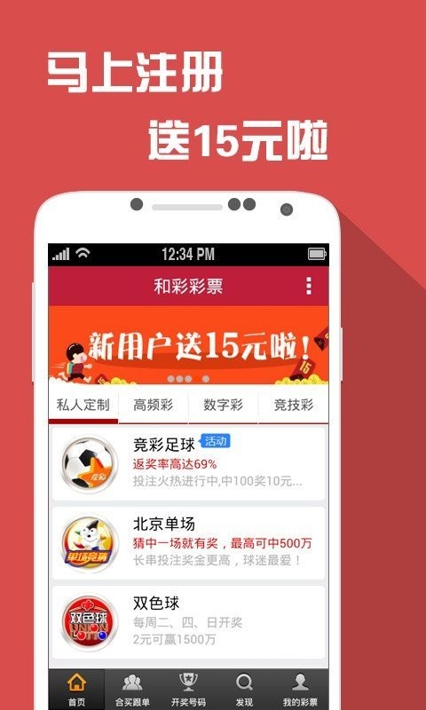 S2B2X电商体系 第223页