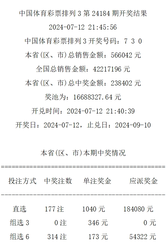 公众号微商城 第214页