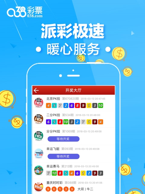 公众号微商城 第212页