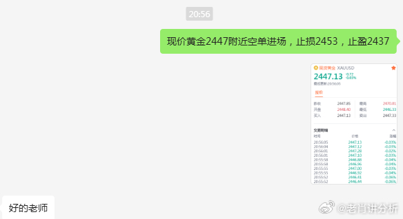 今晚上澳门必中一肖,持续改进策略_穿戴版13.835