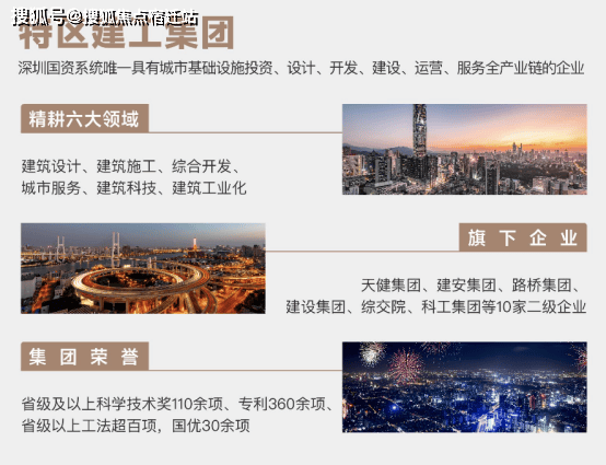 新澳天天开奖资料大全最新,权威解析方法_演讲版13.305