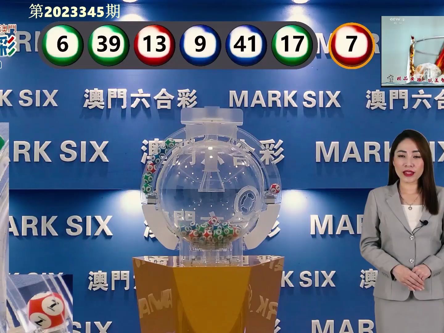 电子商务 第210页