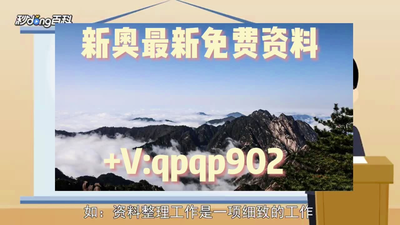 S2B2X电商体系 第211页