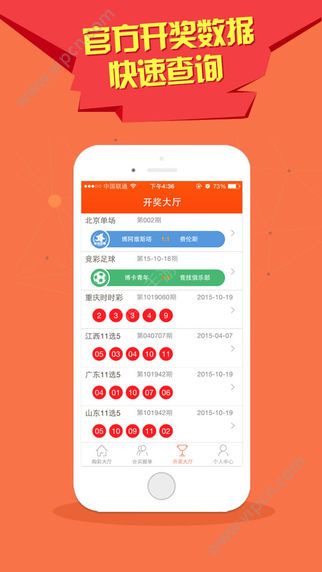 一站式城市服务平台 第225页