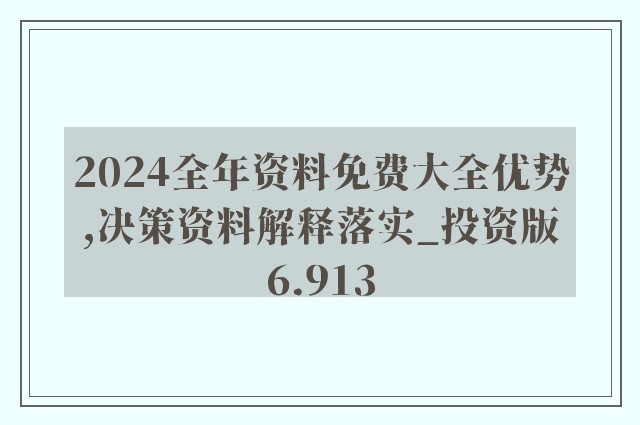 一站式城市服务平台 第221页