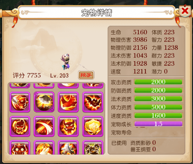 一站式城市服务平台 第218页