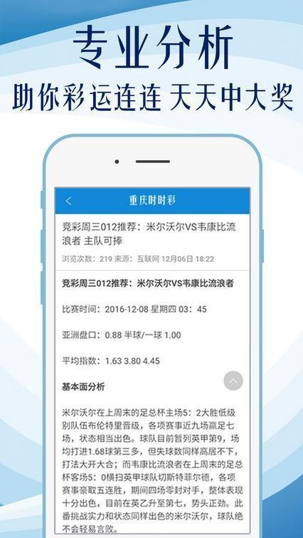 z1246天天资料彩,科学解释分析_儿童版15.123