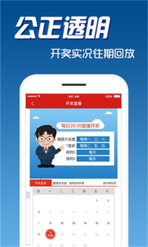 电子商务 第200页