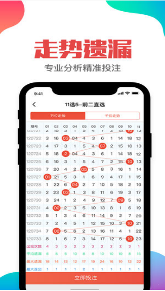 公众号微商城 第199页