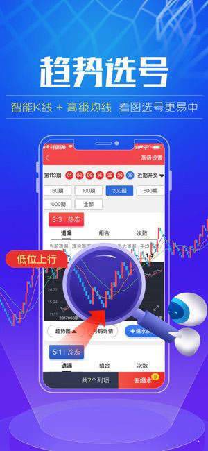 新澳门精准四肖期期准,实地验证实施_艺术版15.624