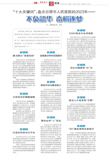 一站式城市服务平台 第212页