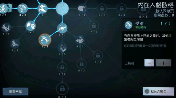 最新皇子天赋深度解析与观点阐述