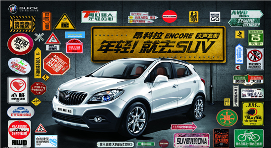 S2B2X电商体系 第190页
