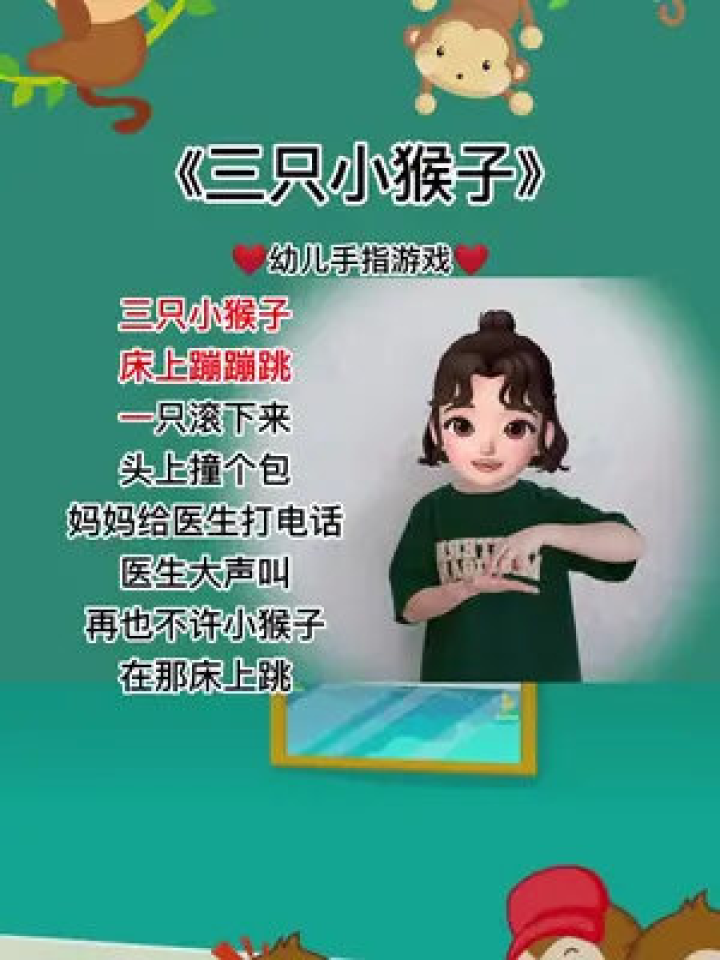 S2B2X电商体系 第180页