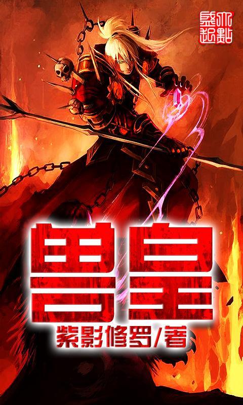 S2B2X电商体系 第173页