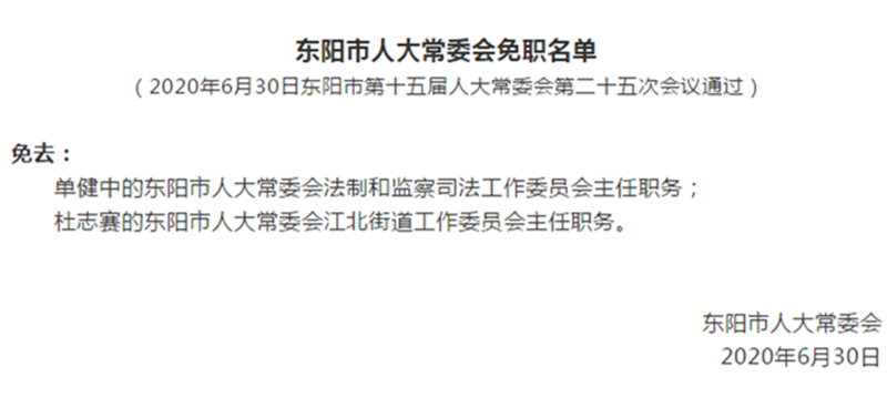 公众号微商城 第172页